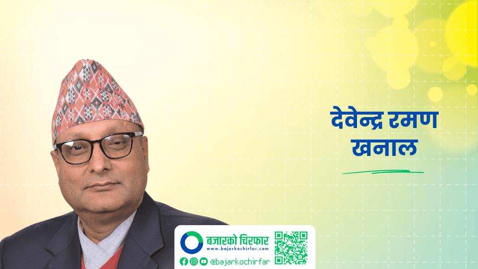 राष्ट्रिय वाणिज्य बैंकको सीईओ बने खनाल