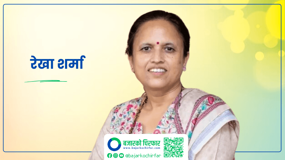 मन्त्रिपरिषद्वारा नीति तथा कार्यक्रम पारित