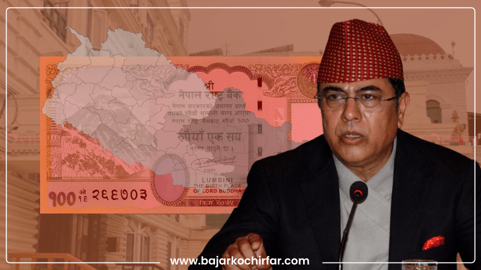 १०० रुपैयाँको नोटमा चुच्चे नक्सा राख्ने सरकारको निर्णय अव्यवहारिक छ, यसले भयावह स्थिती निम्त्याउन सक्छ : पूर्व गभर्नर डा. नेपाल