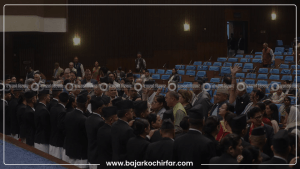 नाराबाजीका बीच संसद बैठक संचालन