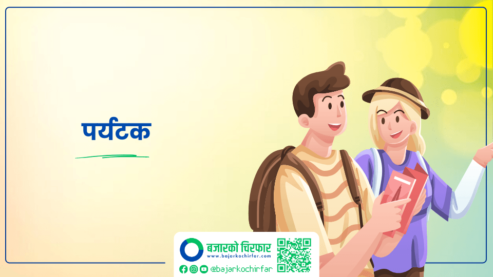 हवाई टिकटमा भ्याट लगाउँदा पर्यटन ल्याउने लक्ष्य पूरा हुन सक्दैन : नाट्टा