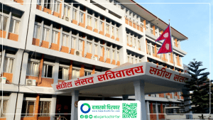 ११ बुँदे माग राख्दै संघीय संसदका कर्मचारीहरू धर्नामा