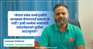 १ वर्षमा १५ कम्पनी र १५ सिईओ तयार गर्ने यात्रामा लागेका लक्ष्मण
