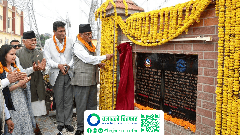 प्रधानमन्त्रीद्वारा ४०० केभीको तेस्रो ठूलो हेटौंडा सबस्टेसन उद्घाटन