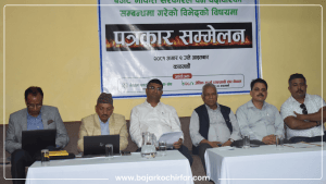 जैविक ऊर्जा र प्लाइउडका कच्चापदार्थमा भ्याट नलगाउन आग्रह