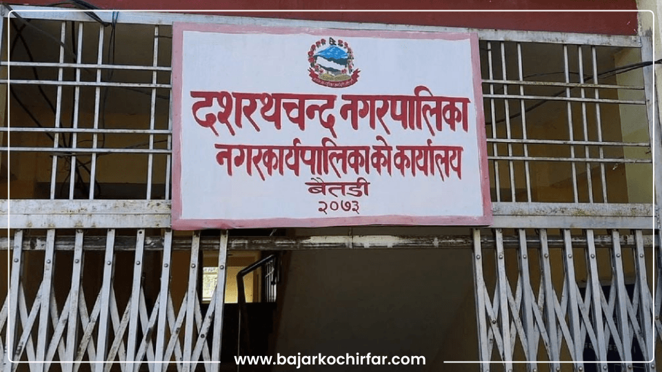 दशरथचन्द नगरपालिकाले गाडी मर्मत र इन्धनमै सक्यो आधा करोड, एउटालाई दिनुपर्ने भुक्तानीमा अर्कैको बिजक
