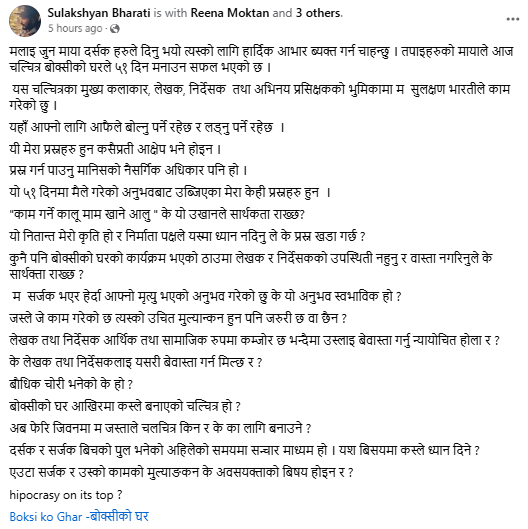 Screenshot 2024 06 16 163304 https://bajarkochirfar.com/%e0%a4%ac%e0%a5%8b%e0%a4%95%e0%a5%8d%e0%a4%b8%e0%a5%80%e0%a4%95%e0%a5%8b-%e0%a4%98%e0%a4%b0%e0%a4%95%e0%a4%be-%e0%a4%b2%e0%a5%87%e0%a4%96%e0%a4%95%e0%a4%a6%e0%a5%8d%e0%a4%b5%e0%a4%be | %tags