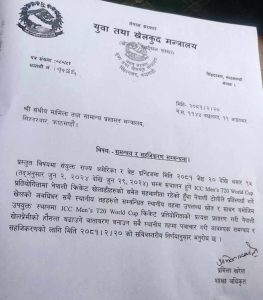 media | विश्वकप क्रिकेट खेलको प्रत्यक्ष प्रसारण देखाउन देशभरिका स्थानीय तहलाई खेलकुद मन्त्रालयले गर्यो पत्राचार | BAJARKO CHIRFAR https://bajarkochirfar.com/%e0%a4%b5%e0%a4%bf%e0%a4%b6%e0%a5%8d%e0%a4%b5%e0%a4%95%e0%a4%aa-%e0%a4%95%e0%a5%8d%e0%a4%b0%e0%a4%bf%e0%a4%95%e0%a5%87%e0%a4%9f-%e0%a4%96%e0%a5%87%e0%a4%b2%e0%a4%95%e0%a5%8b-%e0%a4%aa%e0%a5%8d media https://bajarkochirfar.com/%e0%a4%b5%e0%a4%bf%e0%a4%b6%e0%a5%8d%e0%a4%b5%e0%a4%95%e0%a4%aa-%e0%a4%95%e0%a5%8d%e0%a4%b0%e0%a4%bf%e0%a4%95%e0%a5%87%e0%a4%9f-%e0%a4%96%e0%a5%87%e0%a4%b2%e0%a4%95%e0%a5%8b-%e0%a4%aa%e0%a5%8d | %tags