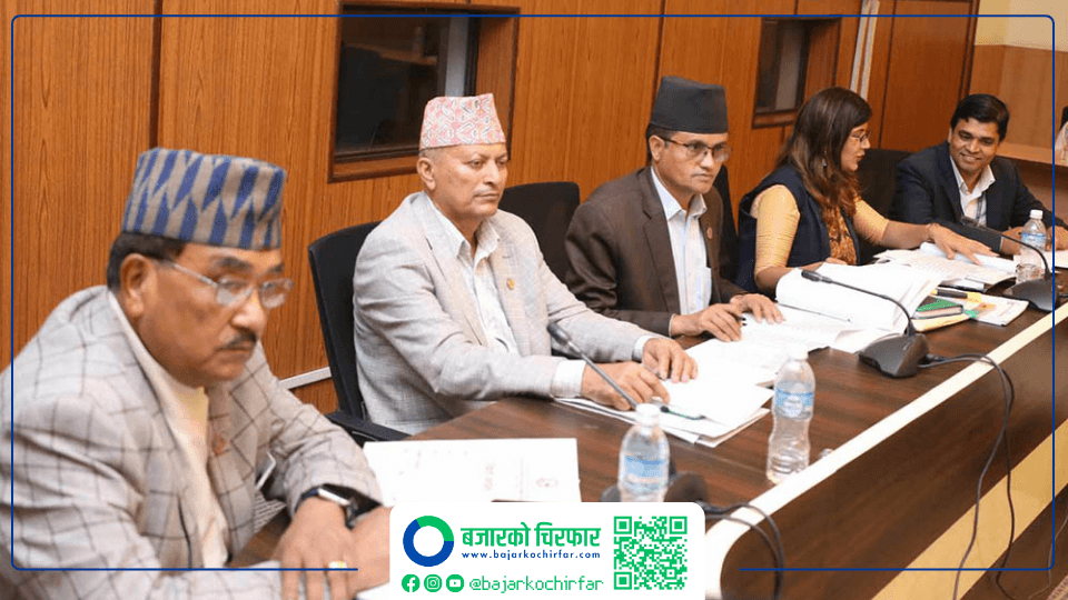सहकारीसम्बन्धि संसदीय छानबिन समिति कानुनी परामर्शमा