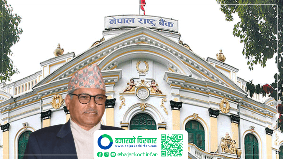 सहकारीमा सुधार नआउँदासम्म बैंकको खराब कर्जा घट्दैन : गभर्नर अधिकारी
