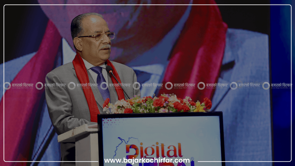 दश वर्षमा ३० खर्बको आइटी निर्यात र १५ लाख रोजगारी सिर्जना गरिनेछ : प्रधानमन्त्री दाहाल