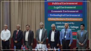 काठमाण्डौमा व्यवसायिक वातावरण सम्बन्धी राष्ट्रिय सम्मेलन सम्पन्न