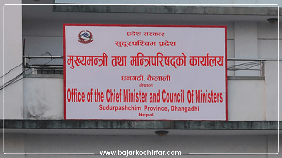 सुदूरपश्चिममा मन्त्रालय फुटाएर बिना विभागीयमन्त्रीलाई दिइयो जिम्मेवारी