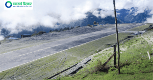 सात दिनदेखि अवरूद्ध मुगुस्थित रारा विमानस्थल आजदेखि पुनः सञ्चालनमा