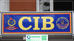 ६० किलो सुन प्रकरणः दोस्रो चरणमा २० जना पक्राउ, २६ जना अझै फरार
