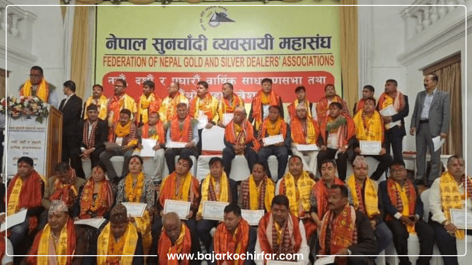 नेपाल सुनचाँदी व्यवसायी महासंघको अधयक्षमा अर्जुन रसाइली निर्वाचित