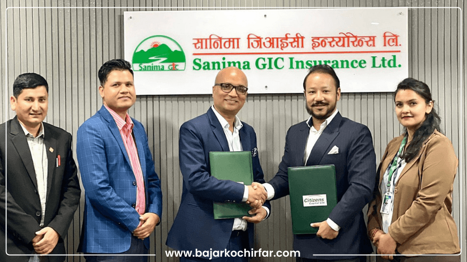 सानिमा जिआईसी इन्स्योरेन्स लिमिटेड र सिटिजन्स क्यापिटल लिमिटेड बीच हकप्रद सेयर निष्काशन सम्बन्धी सम्झौता