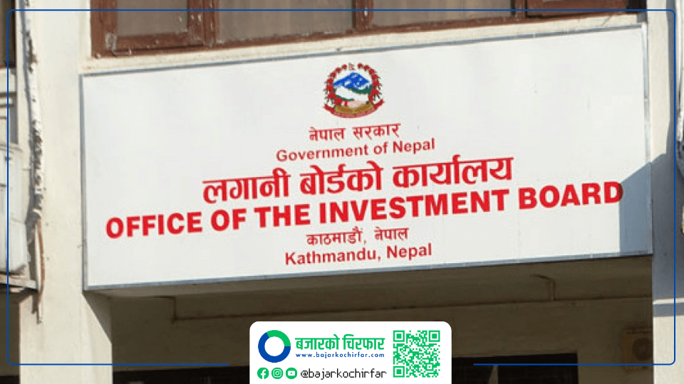 लगानी सम्मेलनमा प्रस्तुत दुई आयोजनामा आशयपत्र प्राप्त