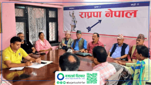 कांग्रेस-एमालेको गठबन्धनले, गणतन्त्रको असफलतालाई प्रमाणित गरेको छ- राप्रपा नेपाल
