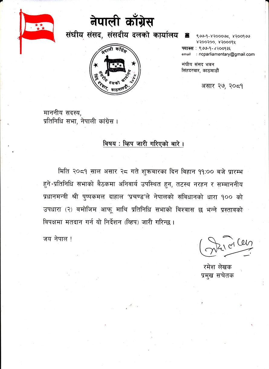Nepali Congress Sheep jari https://bajarkochirfar.com/%e0%a4%95%e0%a4%be%e0%a4%82%e0%a4%97%e0%a5%8d%e0%a4%b0%e0%a5%87%e0%a4%b8%e0%a4%b2%e0%a5%87-%e0%a4%aa%e0%a5%8d%e0%a4%b0%e0%a4%a7%e0%a4%be%e0%a4%a8%e0%a4%ae%e0%a4%a8%e0%a5%8d%e0%a4%a4%e0%a5%8d%e0%a4%b0 | %tags