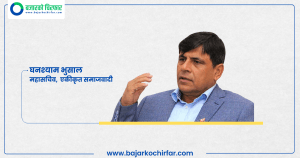 प्रचण्डलाई विश्वासको मत दिन्छौं- महासचिव भुसाल