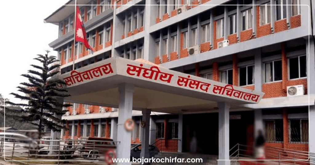 एमालेले ‘प्रचण्ड’ लाई दिएको समर्थन फिर्ता पत्र संसद सचिवालयमा