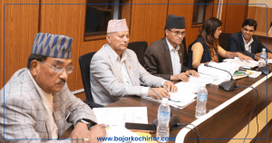 संसदीय छानबिन समितिले सहकारी पीडितसँग छलफल गर्ने