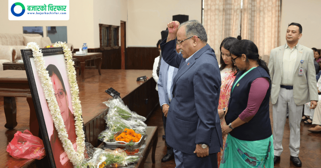 सीता दाहालको स्मरणमा श्रद्धाञ्जली कार्यक्रम
