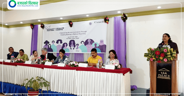 शिक्षा र सञ्चारलाई प्रविधिसँग जोड्नुपर्छ : मन्त्री भट्टराई