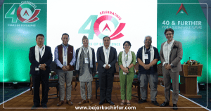 नबिल बैंक ४१ औँ वर्षमा प्रवेश, दिगो बैंकिङमा अग्रसरता