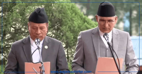 सिंह र पौडेलले लिए उपप्रधानमन्त्रीको सपथ, पौडेललाई अर्थमन्त्रालय