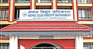 बक्यौता नतिरी बिजुली पुन: जोड्नु भनेपछि विद्युत प्राधिकरणका कर्मचारीहरूको आपत्ति