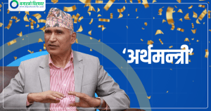 अनि बल्ल विष्णु पौडेललाई अर्थमन्त्रीको जिम्मेवारी दिन तयार भए ओली