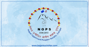 ‘कलर अफ टी’लाई नोप्स युरोपबाट आर्थिक सहयोग