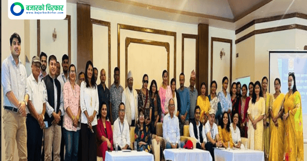 ‘स्याहार अर्थतन्त्रको सान्दर्भिकता’ विषयक तालिम सुरु