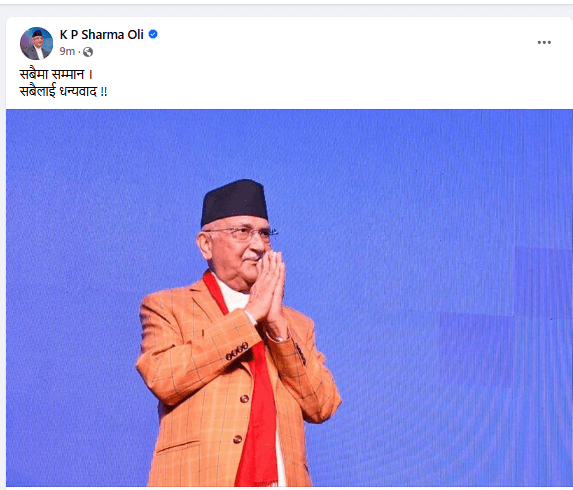 Screenshot 2024 07 14 175902 https://bajarkochirfar.com/%e0%a4%aa%e0%a5%8d%e0%a4%b0%e0%a4%a7%e0%a4%be%e0%a4%a8%e0%a4%ae%e0%a4%a8%e0%a5%8d%e0%a4%a4%e0%a5%8d%e0%a4%b0%e0%a5%80-%e0%a4%a8%e0%a4%bf%e0%a4%af%e0%a5%81%e0%a4%95%e0%a5%8d%e0%a4%a4-%e0%a4%ad%e0%a4%8f | %tags