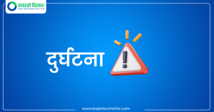 बझाङमा जीप दुर्घटना हुँदा चारजना घाइते