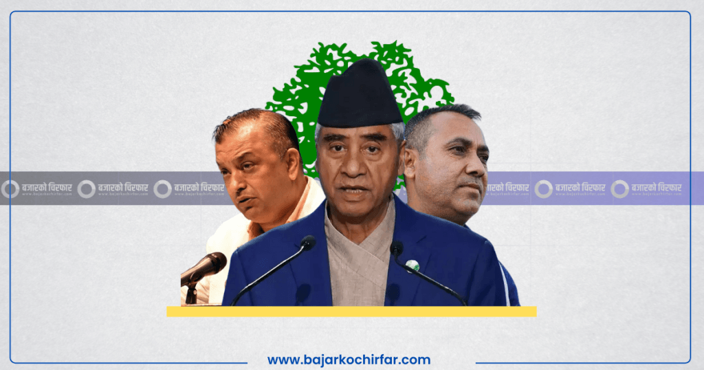 नेपाली कांग्रेसले माघ १६ र १७ गते स्टार्टअप व्यवसाय सम्मेलन गर्दै