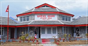 गण्डकी प्रदेश:सरकार पुनगर्ठनमा सहमति खोजिँदै