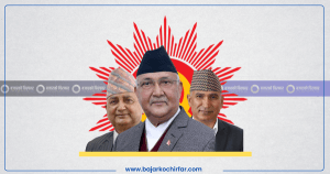 भीम रावलको अभियानमा लागेको भन्दै अछामका ६ जना कार्यकर्तालाई एमालेले पार्टीबाट निकाल्यो