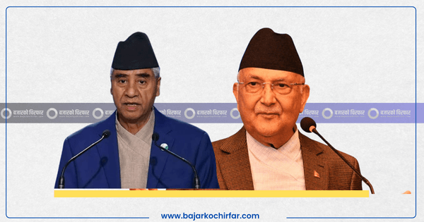 काँग्रेस र एमालेबीच भएको सात बुँदे सहमतिमा के के छ ?