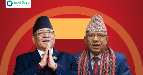 प्रचण्ड र माधवकुमार बीच भेटवार्ता, दुई तिहाई सांसद्को समर्थन पुरा गर्न नदिने रणनीति