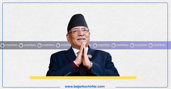 प्रचण्ड भन्छन्, “मलाई एमाले भित्र रहेका देशभक्तहरुको बारेमा चिन्ता छ”