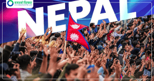 नेपालसहित ६ देशले जिते आइसीसी डेभलपमेन्ट अवार्ड