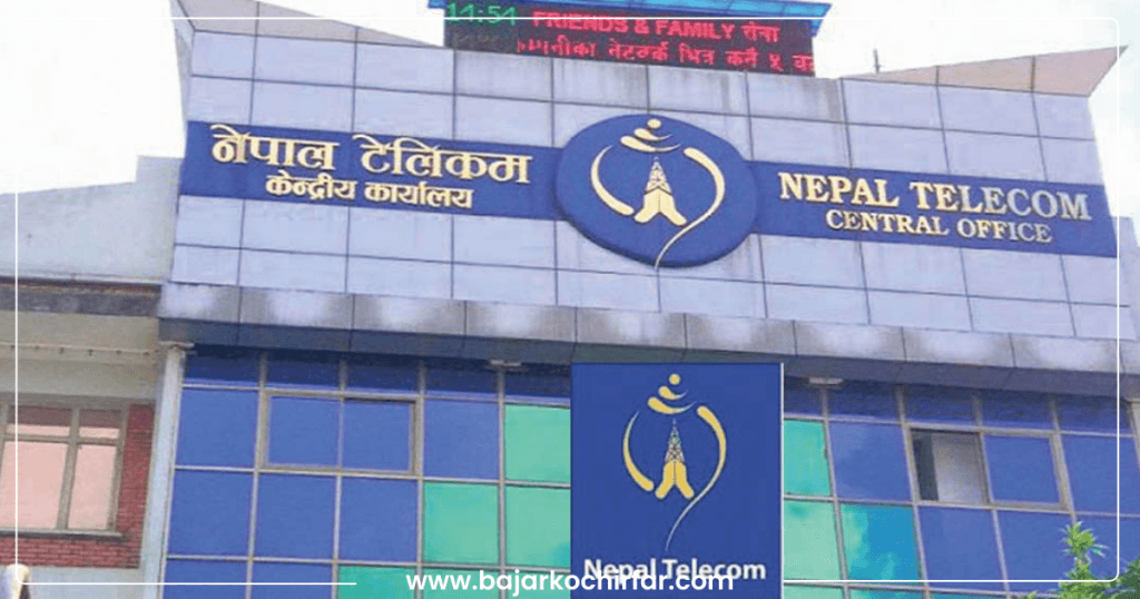आज नेपाल टेलिकमको रिचार्ज सेवा ७ घण्टा अवरुद्द हुँदै