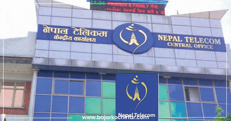 नेपाल टेलिकमको बक्यौता महशुलमा जरिवाना छुट, पौष मसान्तभित्र भुक्तानी गर्न ग्राहकलाई आग्रह