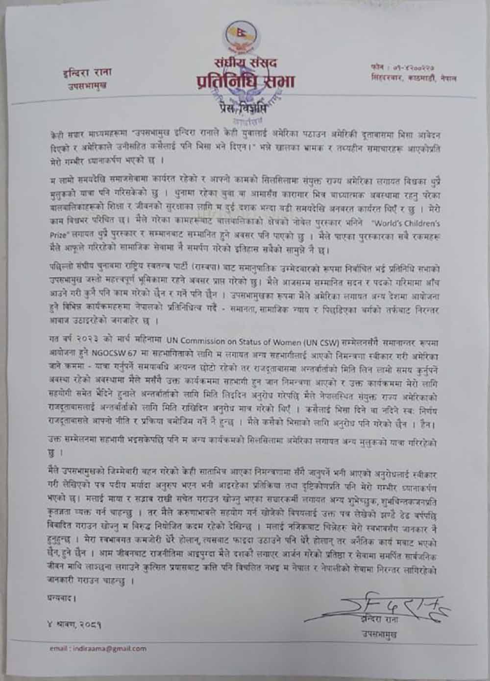newskarkahna news730150 | उपसभामुख रानामगरले भनिन्- करुणाभावले सहयोग गरे, डेढ वर्षपछि विवादित बनाउन खोजियो | BAJARKO CHIRFAR https://bajarkochirfar.com/%e0%a4%89%e0%a4%aa%e0%a4%b8%e0%a4%ad%e0%a4%be%e0%a4%ae%e0%a5%81%e0%a4%96-%e0%a4%b0%e0%a4%be%e0%a4%a8%e0%a4%be%e0%a4%ae%e0%a4%97%e0%a4%b0%e0%a4%b2%e0%a5%87-%e0%a4%ad%e0%a4%a8%e0%a4%bf%e0%a4%a8%e0%a5%8d newskarkahna news730150 https://bajarkochirfar.com/%e0%a4%89%e0%a4%aa%e0%a4%b8%e0%a4%ad%e0%a4%be%e0%a4%ae%e0%a5%81%e0%a4%96-%e0%a4%b0%e0%a4%be%e0%a4%a8%e0%a4%be%e0%a4%ae%e0%a4%97%e0%a4%b0%e0%a4%b2%e0%a5%87-%e0%a4%ad%e0%a4%a8%e0%a4%bf%e0%a4%a8%e0%a5%8d | %tags