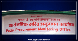 २८ निर्माण कम्पनी परे कालोसूचीमा