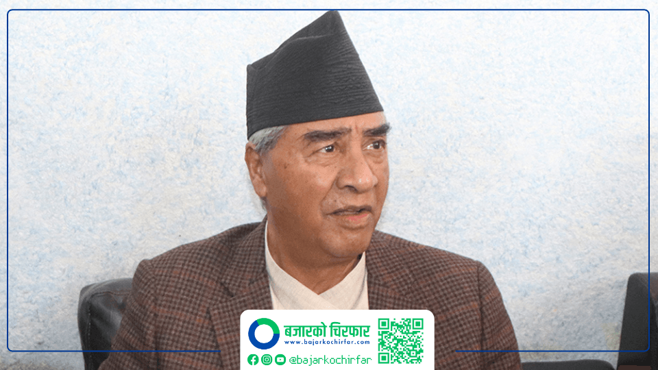 देउवाले ५ बजे बोलाए विपक्षी दलको बैठक