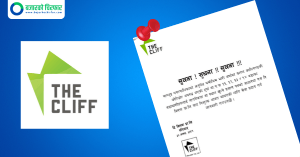 बागलुङका ४ वडाबासीलागि ‘द क्लिफ’ले निःशुल्क आवत जावतको सेवा दिने